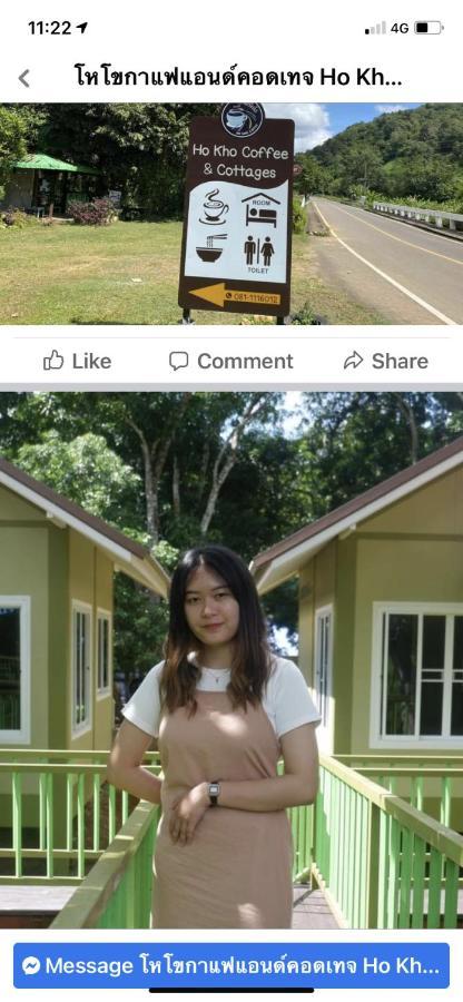 Ho Kho Coffee And Cottages แม่ฮ่องสอน ภายนอก รูปภาพ